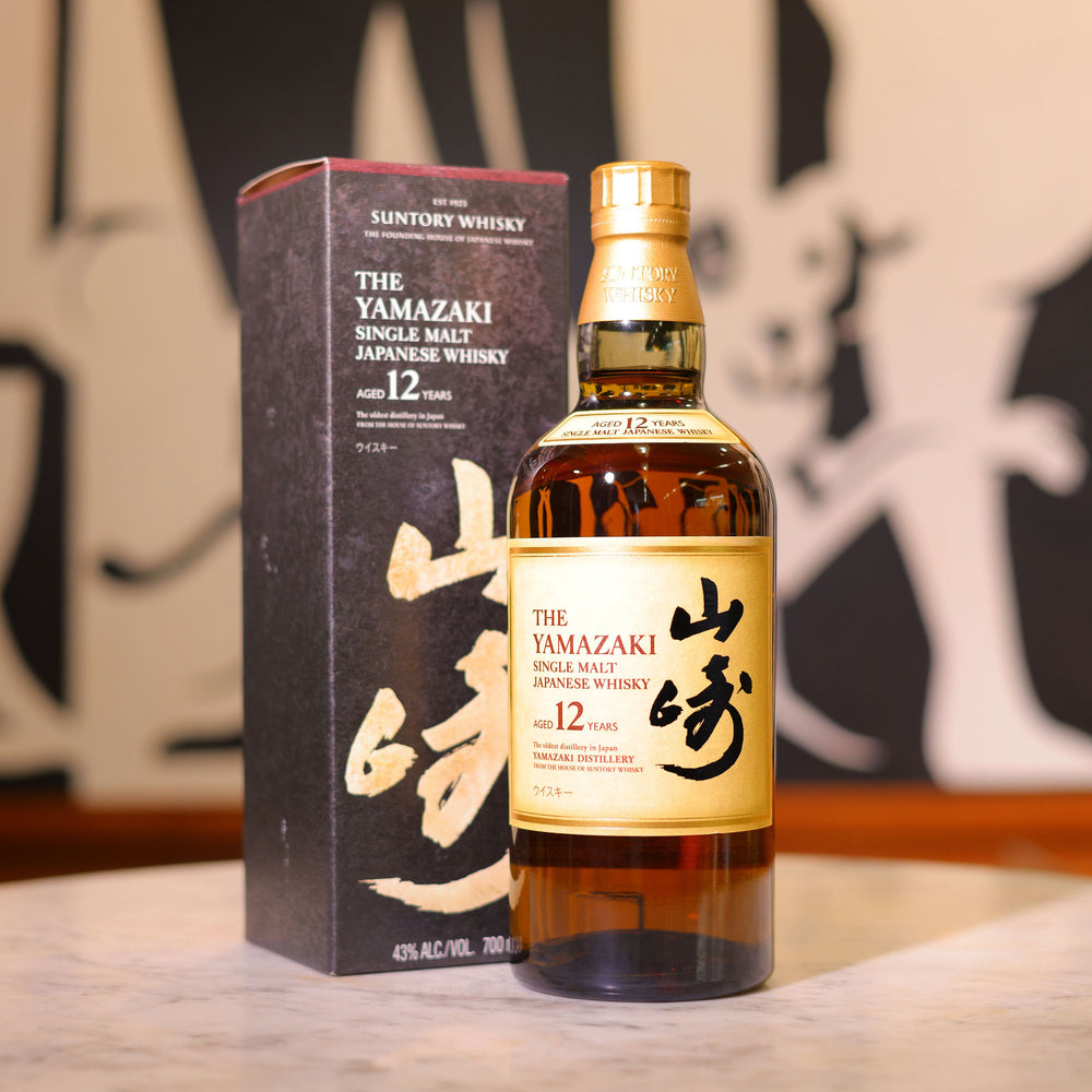 Yamazaki 12 Year Old Single Malt Whisky